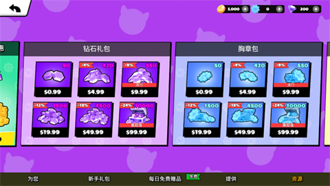 bud国际服中文版