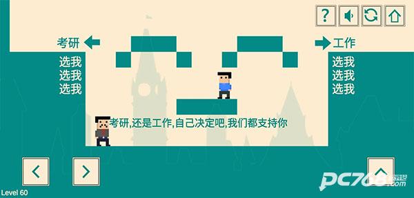 游戏人生我的超级英雄