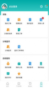 信天翁 v3.1.5