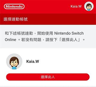 任天堂  v2.5.2