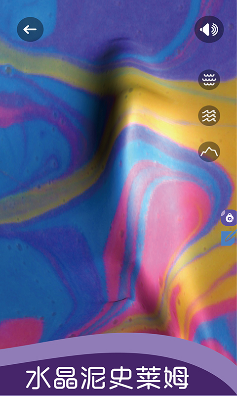 史莱姆开心独角兽游戏官方版  v5.2.3