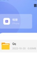 压缩全能王  V 1.0