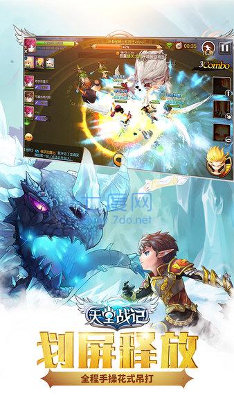 天堂m高爆版 天堂m高爆版