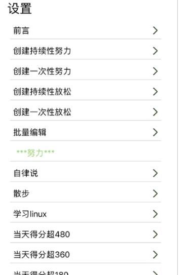 自律说.jpg