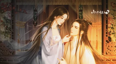 山间有点田2023最新版