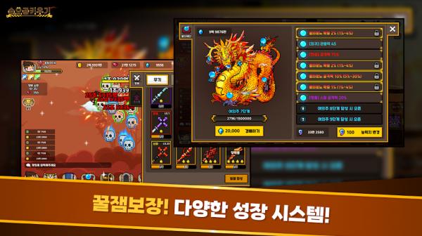 培养孙悟空  v1.0.7