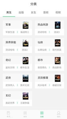 淘点小说 2020-08-06 10:33