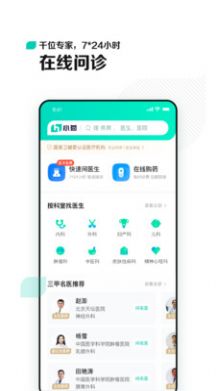 小荷健康 v5.7.0