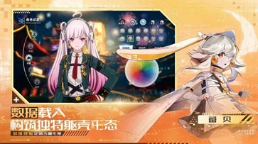 幻塔官服 v3.0.140.84524