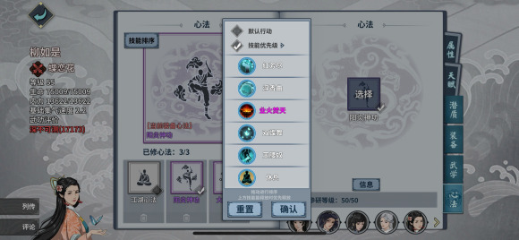 汉家江湖