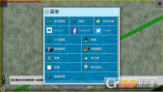 城市模拟西欧小镇 v1.5.29 安卓版