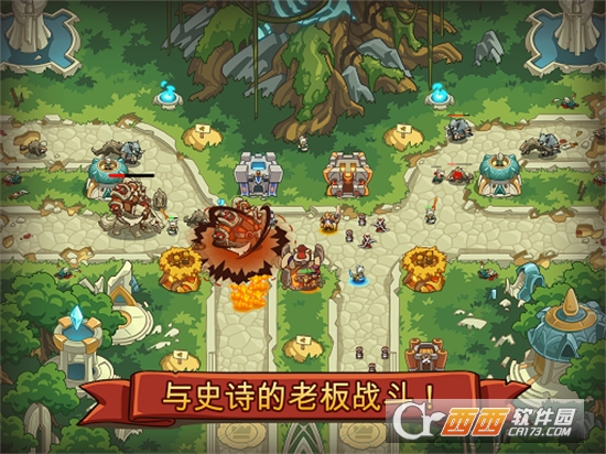 帝国勇士高级版