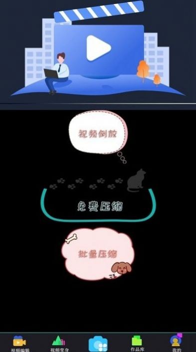 大象视频剪辑  v1.0.5