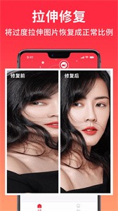 小红图素材  v1.1.0