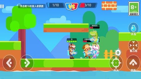 糖果人追击赛 v2.1