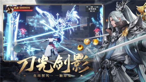 幻世轩辕六道仙侠录  v1.0.0