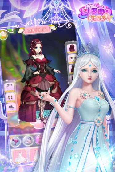 叶罗丽花园梦手游 1.2.8安卓版