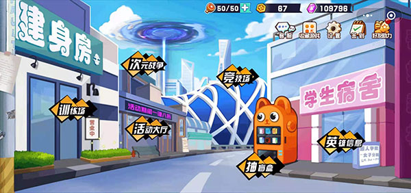 乱斗小姐姐手游