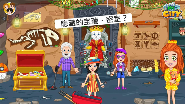 我的城市爷爷奶奶的家完整版 v4.0.1