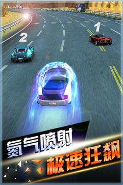 全民漂移2018最新版 v2.9.0.2 安卓版