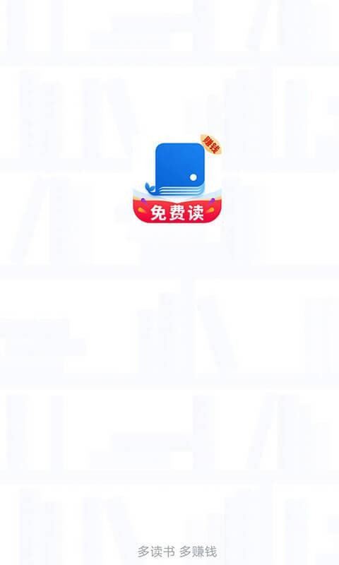 米读免费看小说  v1.02