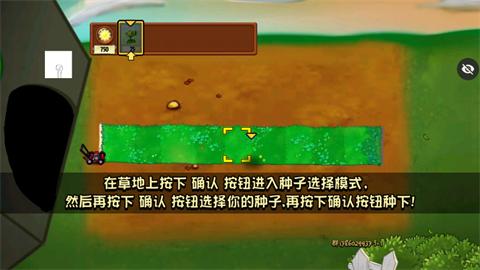 植物大战僵尸TWar版