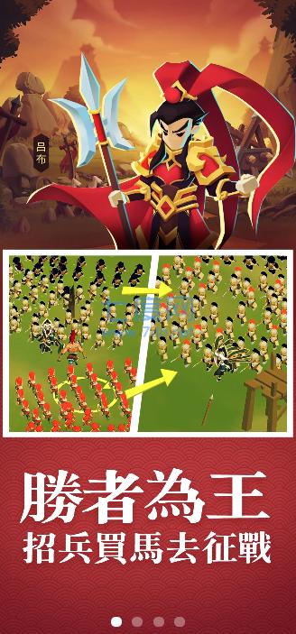 一起来打架 v1.0.4