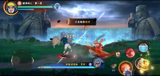 火影忍者究极风暴手游版 1.3.1