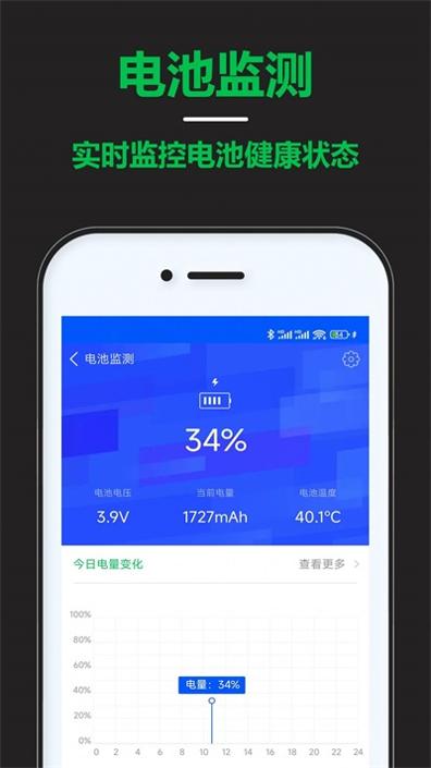 智能省电宝 v1.0