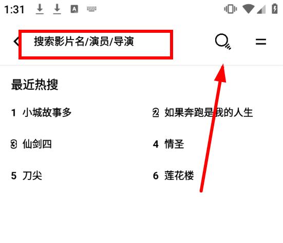 轻简视频纯净版