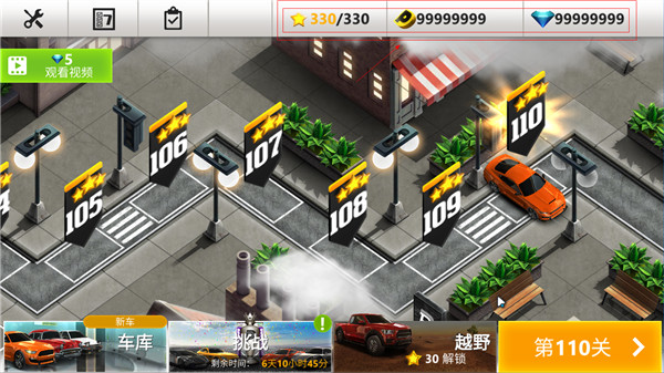 真实停车高手游戏 v1.0.0