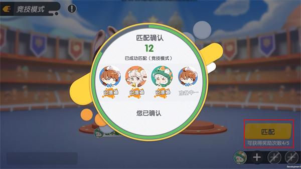 代号厨房最新版2024