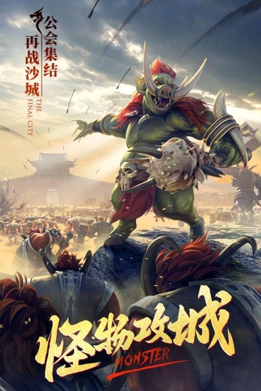 天帝神器传奇官网版.jpg