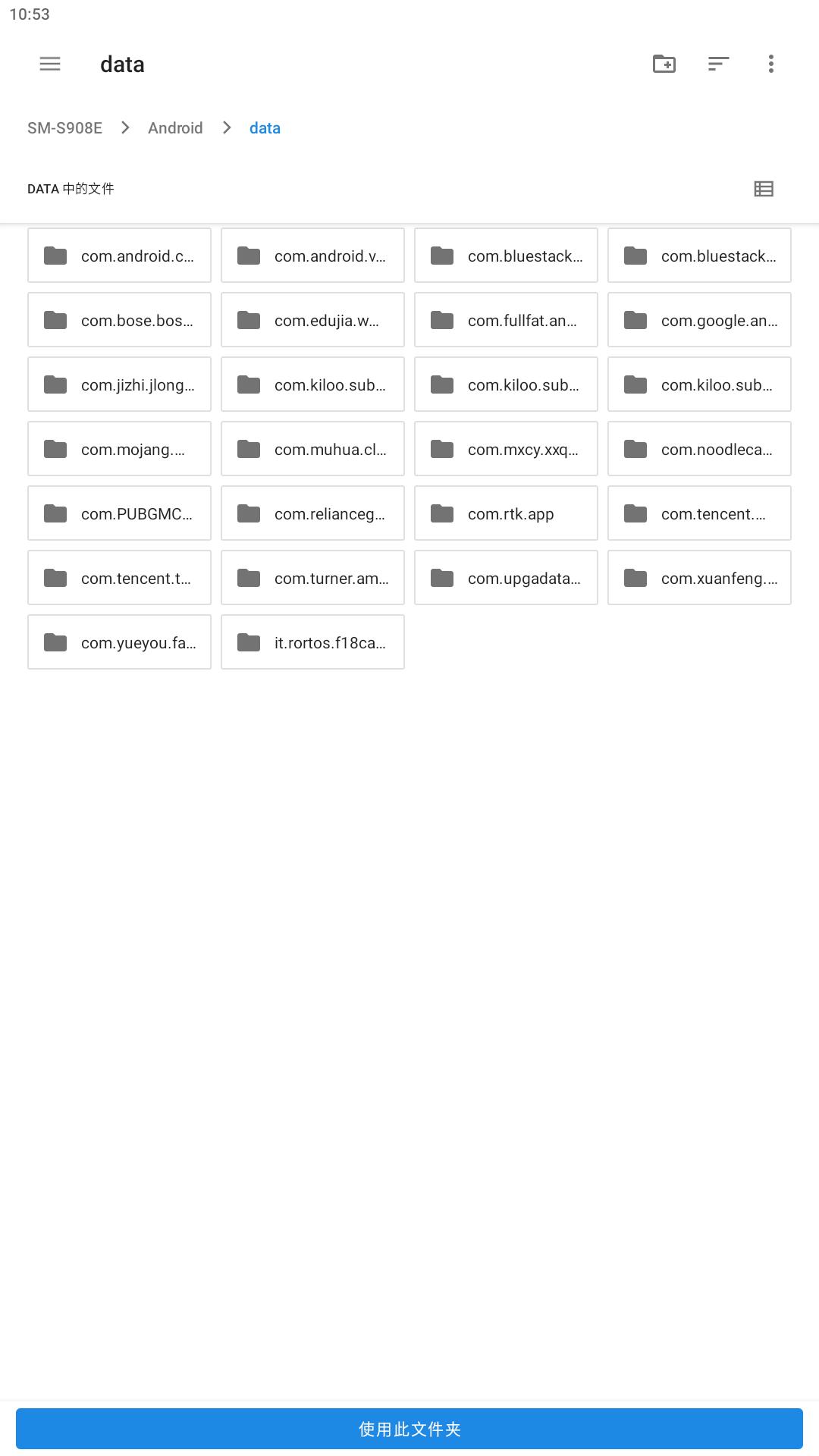 画质大师a2.8小沐风