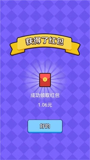 猜歌小超人  v1.0.3