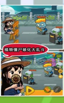 绝对不能失败安卓版