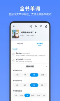 不学高中英语 v2.0.5