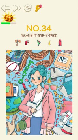 大脑转转转手游