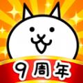 猫咪大战争11.9.0