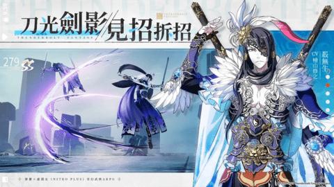 东离剑游纪M国际服