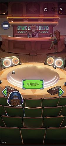 社畜三国  v6.2.0.14054