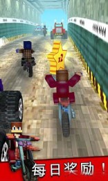 像素摩托车 v1.3.0 安卓版