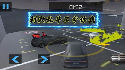 无限赛车比拼 v3.0.5