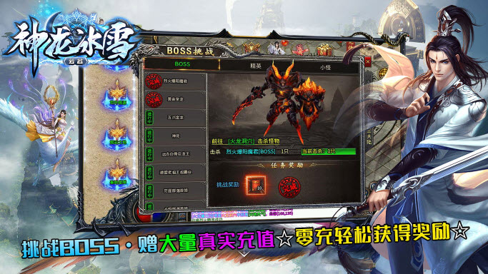 云谷神龙冰雪 v1.0