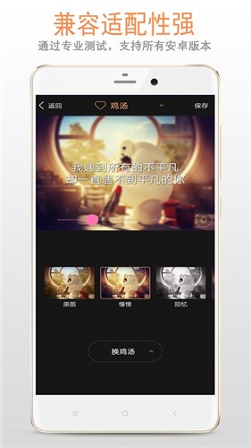 恶搞图片加字幕  v1.1.2
