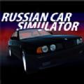 苏联汽车模拟器中文免费金币版