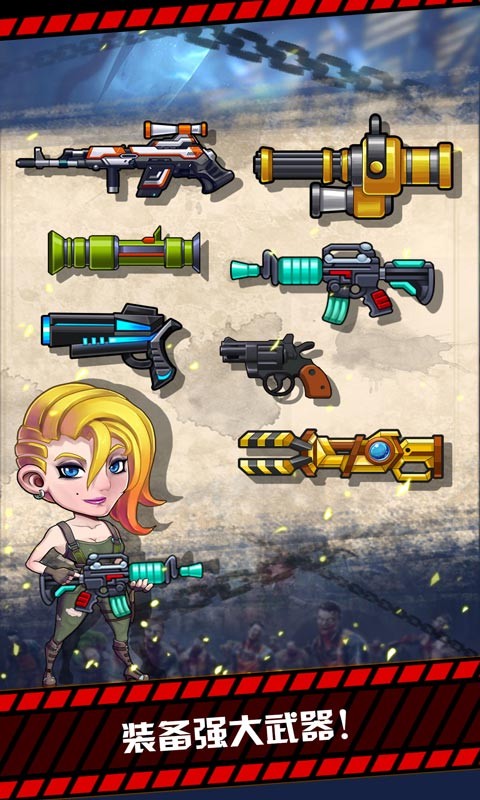 我枪里没有子弹  v1.0