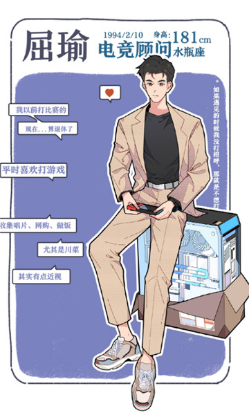 落樱小屋2正版