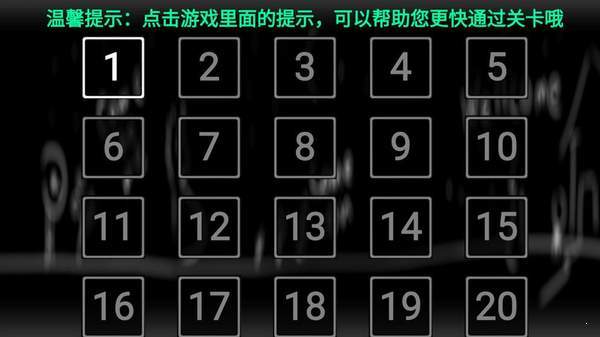 汤姆逃亡记 v1.0