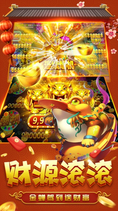 千炮捕鱼电玩城最新破解版 8.0.22.2.0 安卓最新版